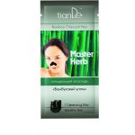 Čistiaca náplasť na nos Bambusové uhlie 10 ks | tianDe