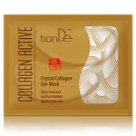 Kolagénová maska na očné viečka 1 ks | tianDe