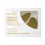 Hydrogélové vankúšiky na očné viečka - Organické vodné riasy 2 ks | tianDe